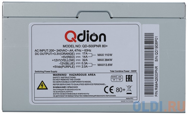 Блок питания FSP Q-DION QD500-PNR 80+ 500 Вт от OLDI
