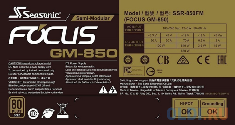 FOCUS GM-850 SSR-850FM APFC 0.99; Модульный МВ(20+4), 1xCPU(4+4),6xPCI-E(6+2),8xSATA,3xMolex;Fan 120мм, S2FC ;КПД&gt;87%;100-240В,50-60Гц;Защиты O фото