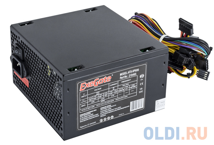 

Блок питания Exegate XP600 600 Вт