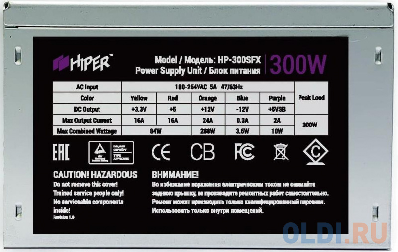 Блок питания HIPER HP-300SFX 300 Вт фото