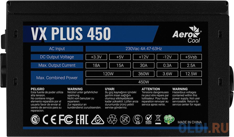 VX Plus 450 - 450W , ATX v2.3 , Fan 12cm , 500mm cable , Retail - фото 2