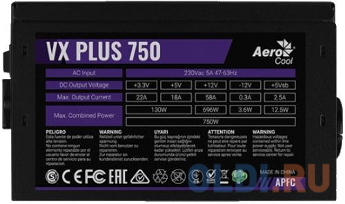 Блок питания Aerocool VX PLUS 750 750 Вт