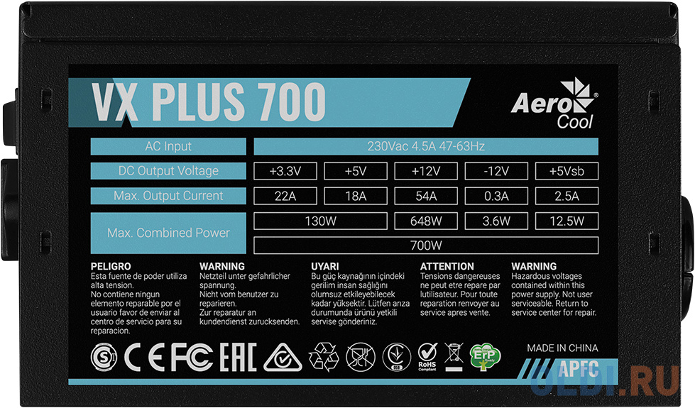 VX Plus 700 - 700W , ATX v2.3 , Fan 12cm , 500mm cable , Retail фото