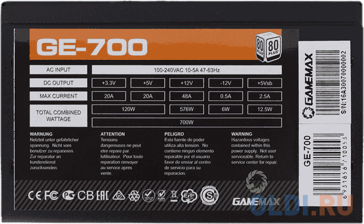 GameMax GE-700 Блок питания ATX 700W фото