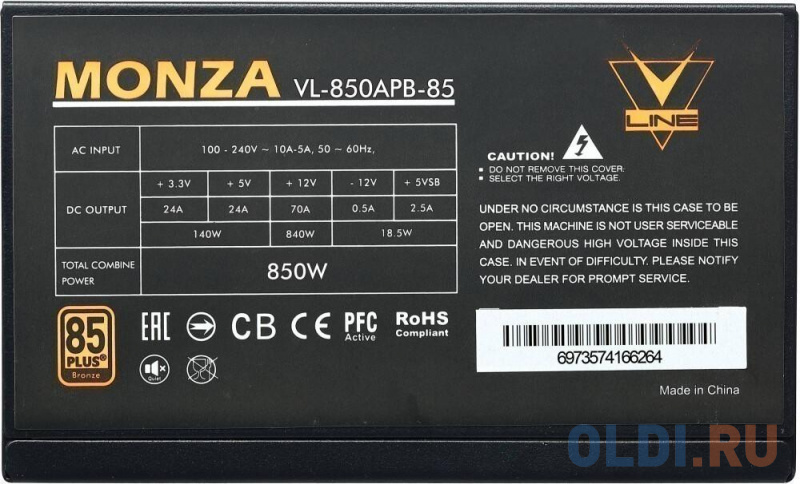 Блок питания Formula ATX 850W MONZA VL-850APB-85 80+ bronze (24+4+4pin) APFC 120mm fan 7xSATA RTL фото