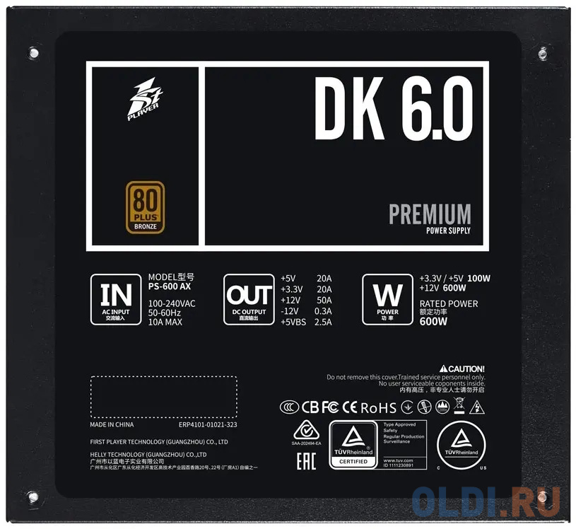 Блок питания 1stPlayer DK PREMIUM PS-600AX 600 Вт фото