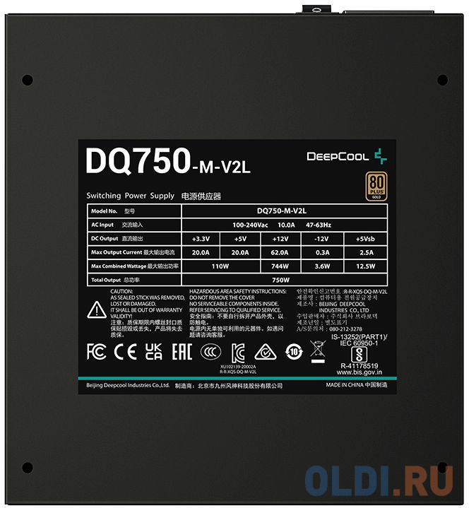 Блок питания Deepcool Quanta DQ750-M-V2L 750 Вт фото