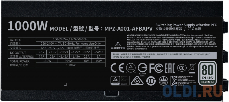 V Platinum 1000 MPZ-A001-AFBAPV-EU 1000W, 80 PLUS Platinum, полностью модульный (071847) V Platinum 1000 MPZ-A001-AFBAPV-EU 1000W, 80 PLUS Platinum, полностью модульный (071847) фото