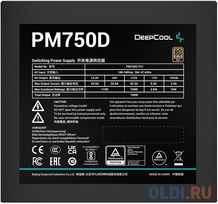Блок питания Deepcool PM750-D 750 Вт фото