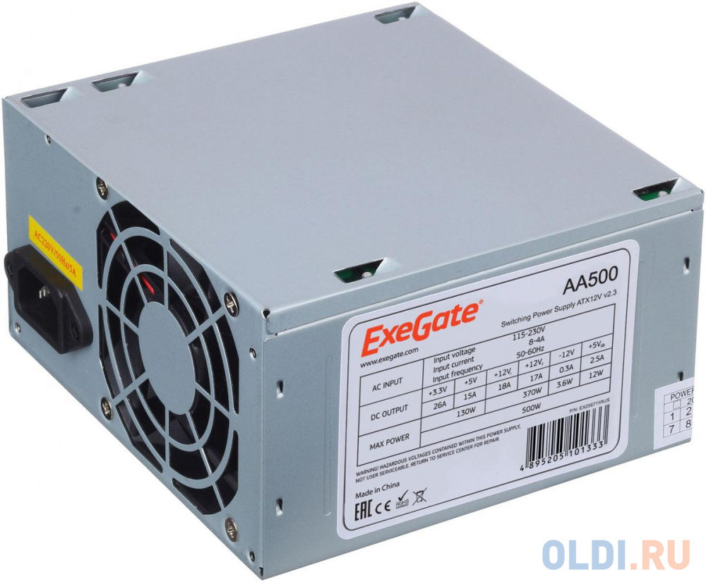 Exegate EX256711RUS-S Блок питания AA500, ATX, SC, 8cm fan, 24p+4p, 2*SATA, 1*IDE + кабель 220V с защитой от выдергивания