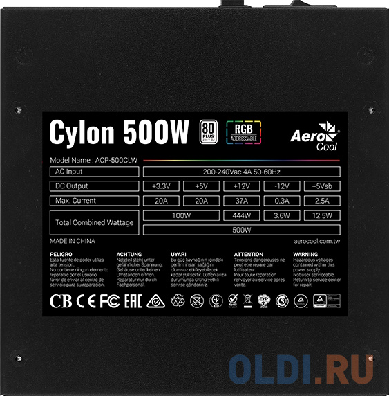 Блок питания 500W AeroCool Cylon ACP-500CLW фото