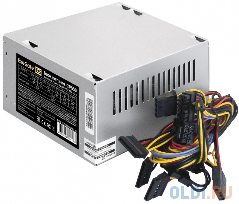 Exegate EX282067RUS Блок питания 550W ExeGate CP550, ATX, 8cm fan, 24p+4p, 3*SATA, 2*IDE, FDD фото