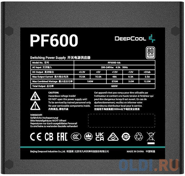 Блок питания Deepcool PF600 600 Вт фото