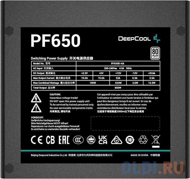 Блок питания Deepcool PF650 650 Вт фото