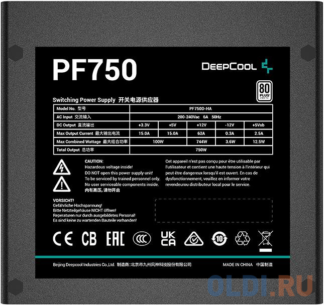 Блок питания Deepcool PF750 750 Вт фото