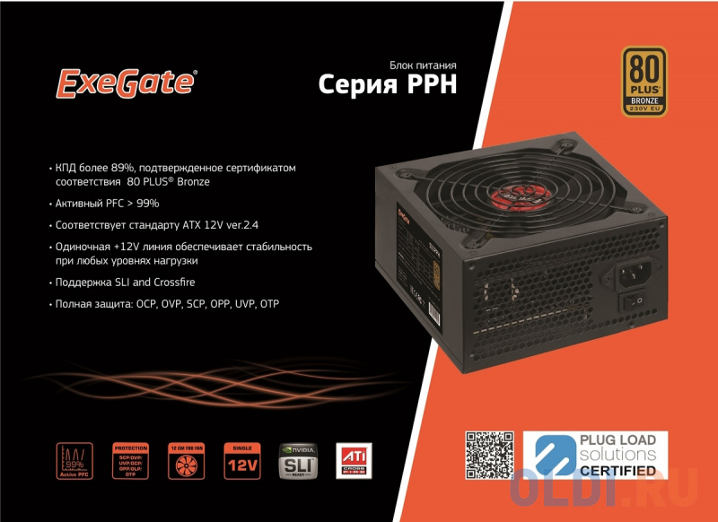 Exegate EX280577RUS-S Блок питания 500W ExeGate 500PPH-S 80+Bronze, ATX, black, APFC, 12cm, 24p, (4+4)p, 5*SATA, 3*IDE с защитой от выдергивания фото