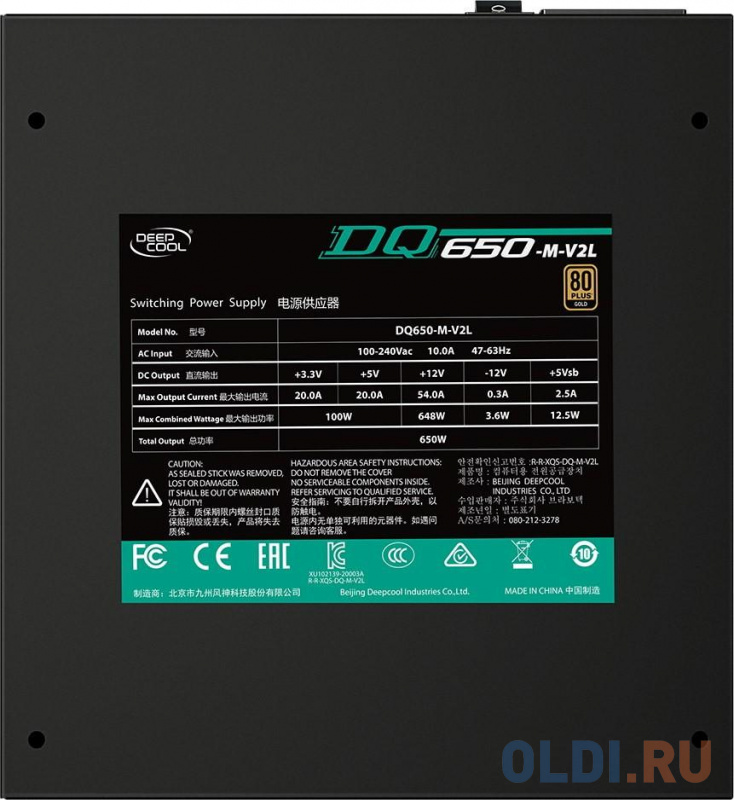 Блок питания Deepcool DQ650-M-V2L 650 Вт фото