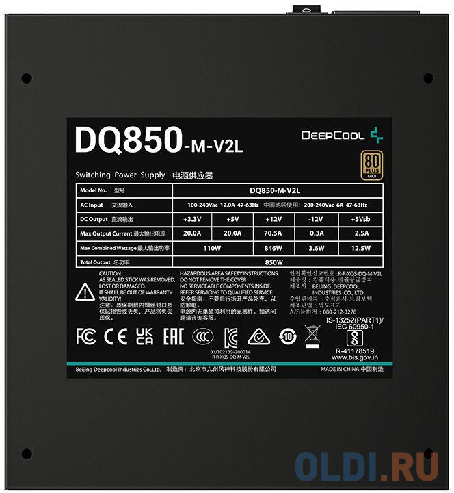 Блок питания Deepcool DQ850-M-V2L 850 Вт фото