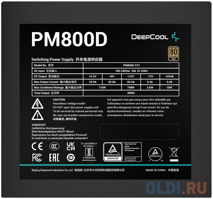 Блок питания Deepcool PM800D 800 Вт фото