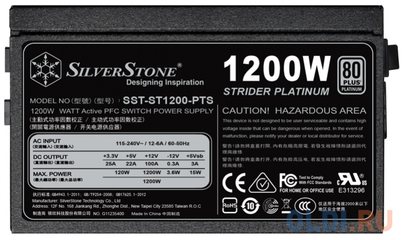 Блок питания SilverStone SST-ST1200-PTS V1.0 Strider 1200 Вт Блок питания SilverStone SST-ST1200-PTS V1.0 Strider 1200 Вт фото