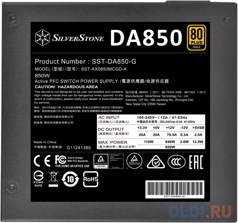 SST-AX0850MCGD-A (SST-AX0850MCGD-A) 850W, 80 PLUS Gold, Full Modular, 1*12V, 120mm FAN 18dBa, RTL (811130) {5} SST-AX0850MCGD-A (SST-AX0850MCGD-A) 850W, 80 PLUS Gold, Full Modular, 1*12V, 120mm FAN 18dBa, RTL (811130) {5} фото
