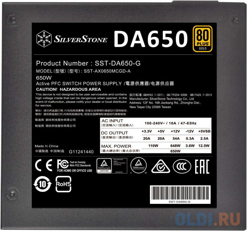 SST-AX0650MCGD-A (SST-AX0650MCGD-A) 650W, 80 PLUS Gold, Full Modular, 1*12V, 120mm FAN 18dBa, RTL (811116) {5} SST-AX0650MCGD-A (SST-AX0650MCGD-A) 650W, 80 PLUS Gold, Full Modular, 1*12V, 120mm FAN 18dBa, RTL (811116) {5} фото