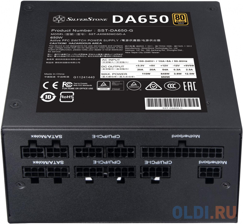 SST-AX0650MCGD-A (SST-AX0650MCGD-A) 650W, 80 PLUS Gold, Full Modular, 1*12V, 120mm FAN 18dBa, RTL (811116) {5} SST-AX0650MCGD-A (SST-AX0650MCGD-A) 650W, 80 PLUS Gold, Full Modular, 1*12V, 120mm FAN 18dBa, RTL (811116) {5} фото