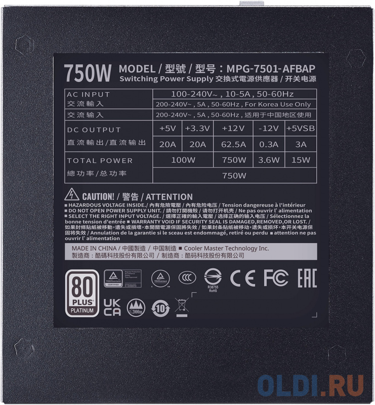 Блок питания Cooler Master XG750 750 Вт Блок питания Cooler Master XG750 750 Вт фото