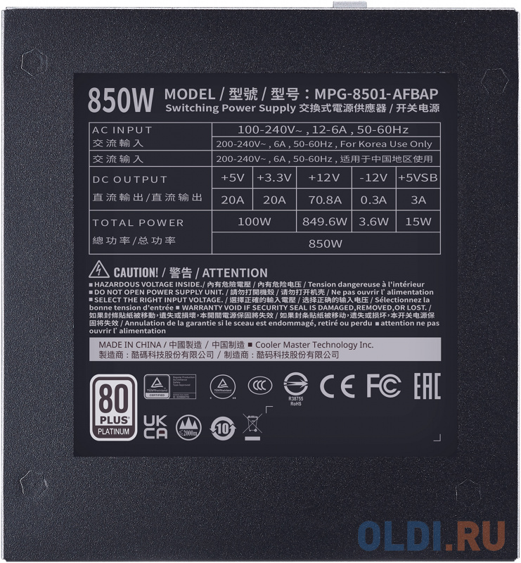 Блок питания Cooler Master XG850 850 Вт Блок питания Cooler Master XG850 850 Вт фото