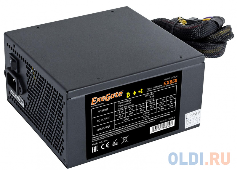 

Блок питания ATX 850 Вт Exegate EX850 Mining Edition EX272352RUS