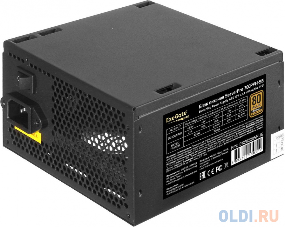 Серверный БП 700W ExeGate ServerPRO 80 PLUS® Bronze 700PPH-SE (ATX, for 3U+ cases, APFC, КПД 89% (80 PLUS Bronze), 12cm fan, 24pin, 2x(4+4)p, 4xPCI-E,