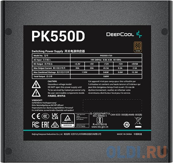 Блок питания Deepcool PK550D 550 Вт фото