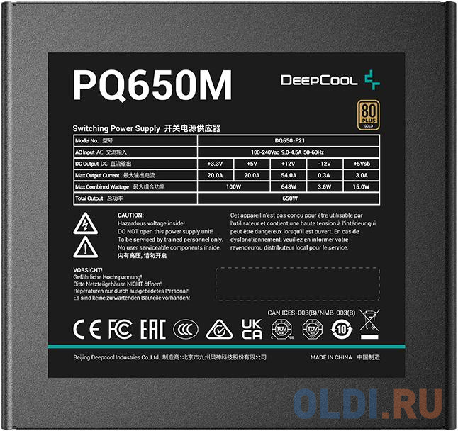 Блок питания Deepcool PQ650M 650 Вт фото