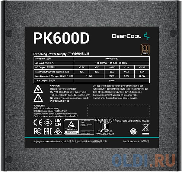 Блок питания Deepcool PK600D 600 Вт фото