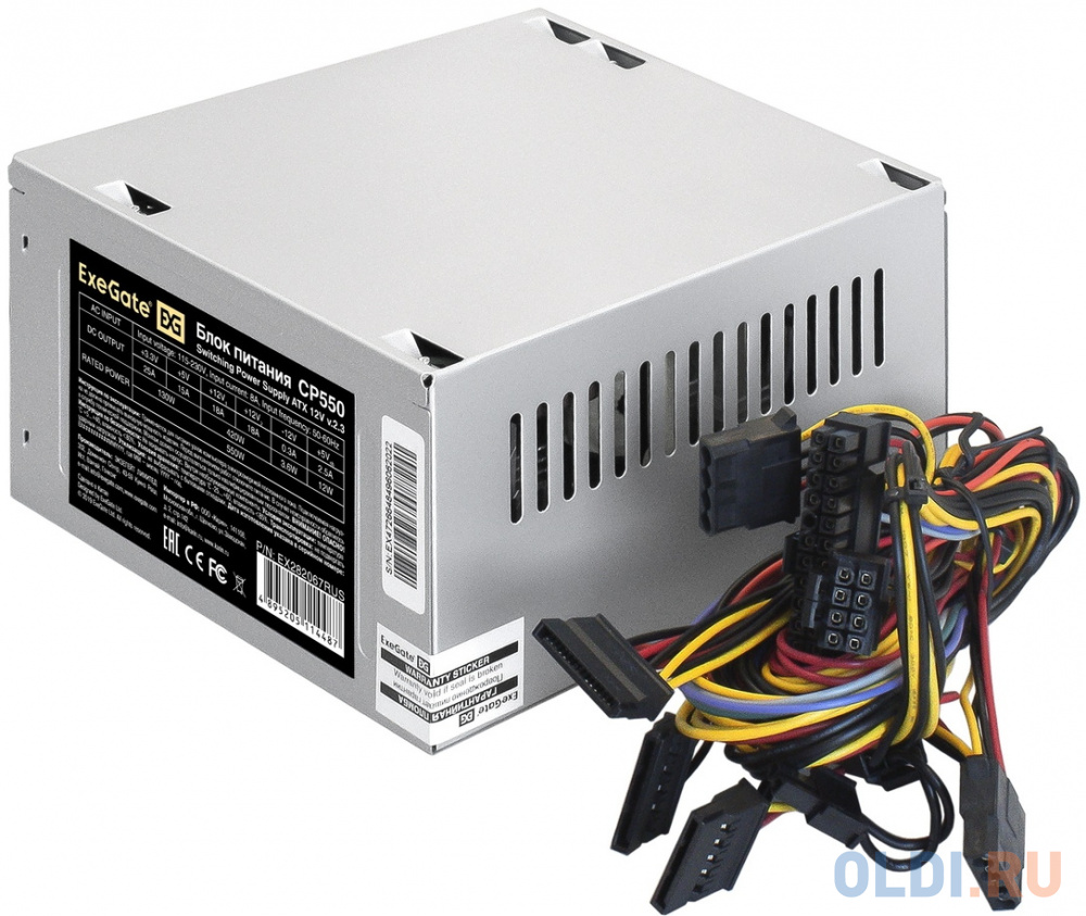 Блок питания 550W ExeGate CP550 (ATX, SC, 8cm fan, 24pin, 4pin, 3xSATA, 2xIDE, FDD, кабель 220V с защитой от выдергивания) EX282067RUS-S - фото 2