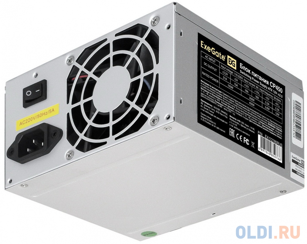   450W ExeGate CP450 (ATX, PC, 8cm fan, 24pin, 4pin, 3xSATA, 2xIDE, FDD,  220V  )