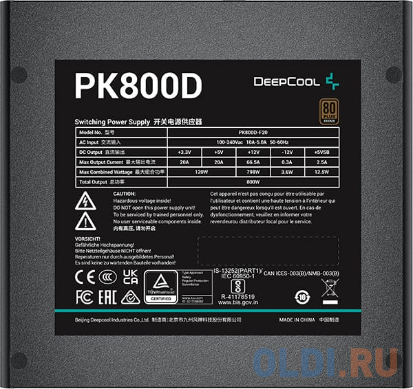 Блок питания Deepcool PK800D 800 Вт фото