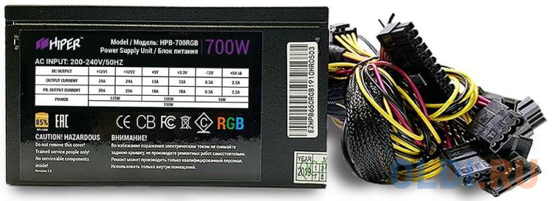 Блок питания HIPER ATX 700W 700 Вт фото