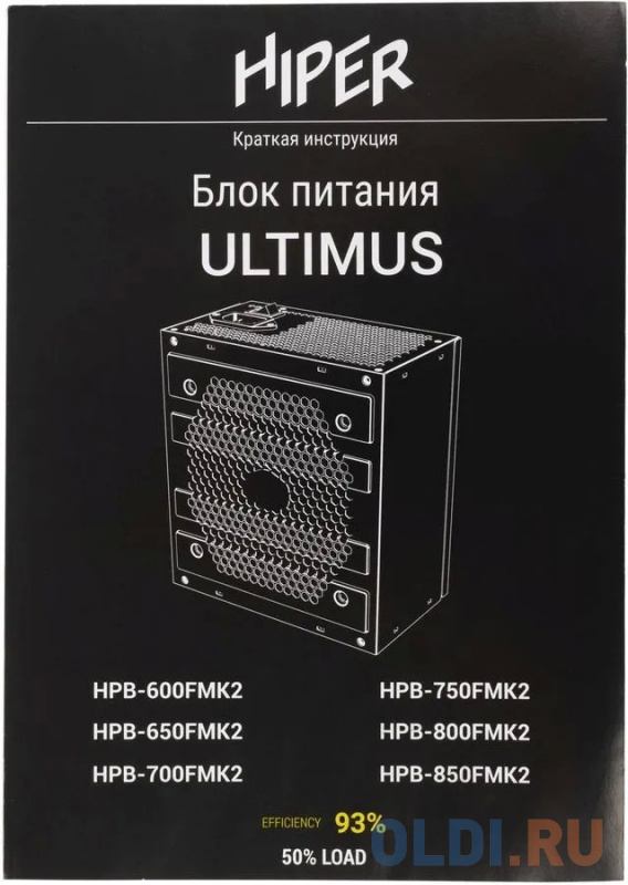 Блок питания Hiper ATX 700W HPB-700FMK2 80+ gold (24+4+4pin) APFC 120mm fan 6xSATA Cab Manag RTL фото