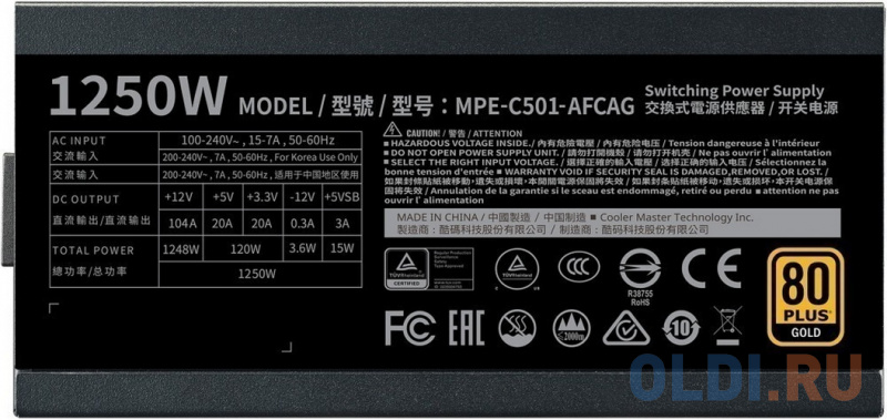 Блок питания Cooler Master MWE GOLD V2 Full Modular 1250 Вт Блок питания Cooler Master MWE GOLD V2 Full Modular 1250 Вт фото