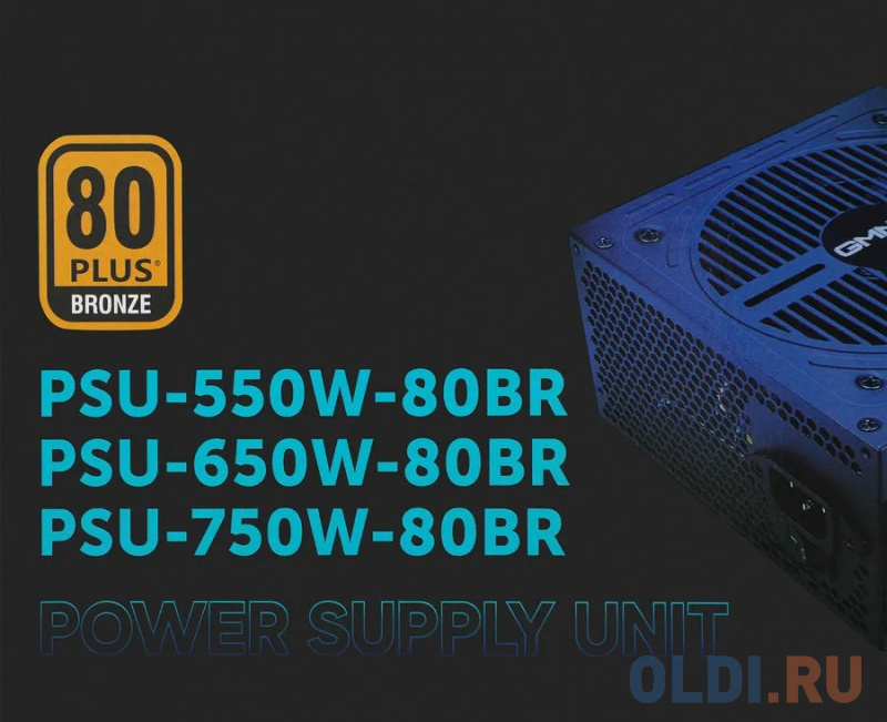Блок питания Оклик ATX 550W GMNG PSU-550W-80BR 80+ bronze (24+4+4pin) APFC 120mm fan 5xSATA RTL фото