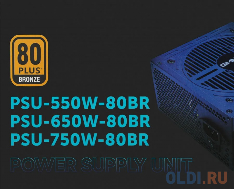 Блок питания Оклик ATX 650W GMNG PSU-650W-80BR 80+ bronze (24+4+4pin) APFC 120mm fan 6xSATA RTL фото