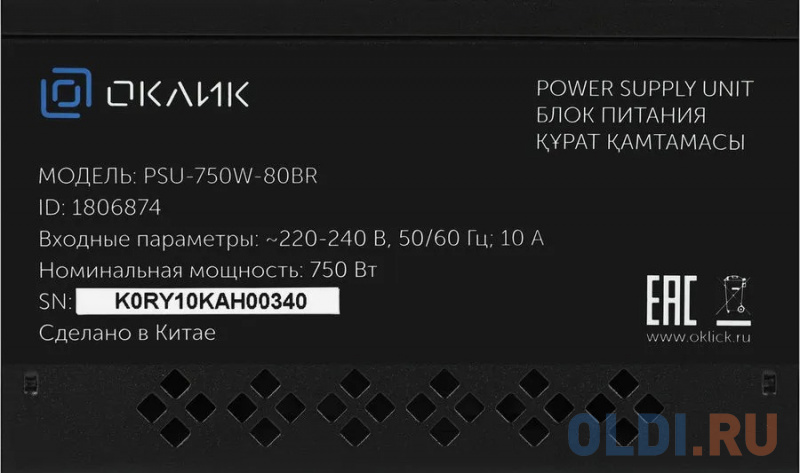 Блок питания Oklick PSU-750W-80BR 750 Вт фото