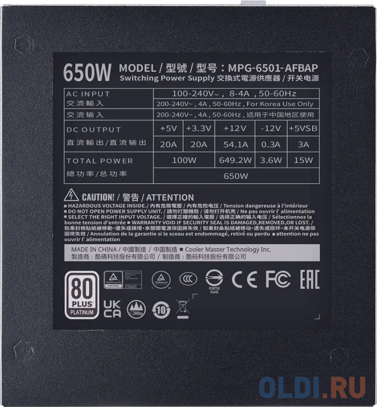 Блок питания Cooler Master ATX 650W XG650 80+ platinum (24+8+4+4pin) APFC 135mm fan 12xSATA Cab Manag RTL Блок питания Cooler Master ATX 650W XG650 80+ platinum (24+8+4+4pin) APFC 135mm fan 12xSATA Cab Manag RTL фото