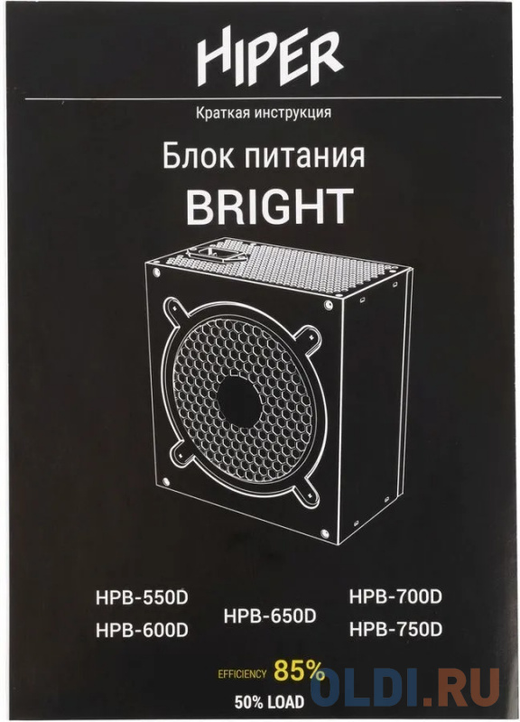 Блок питания HIPER HPB-750D 750 Вт фото