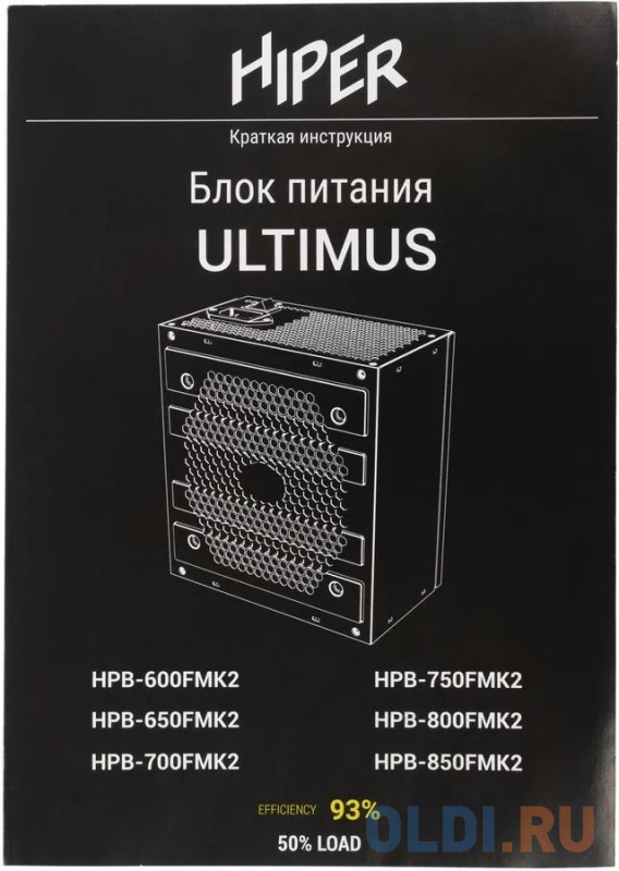 Блок питания HIPER HPB-650FMK2 650 Вт фото