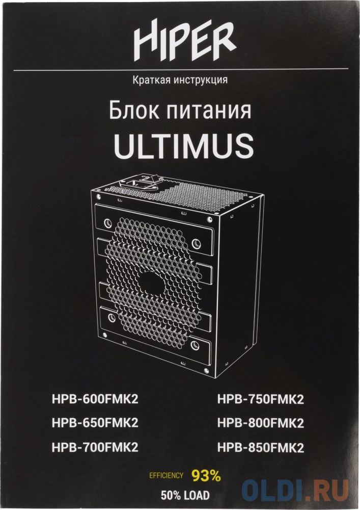 Блок питания HIPER HPB-750FMK2 750 Вт фото