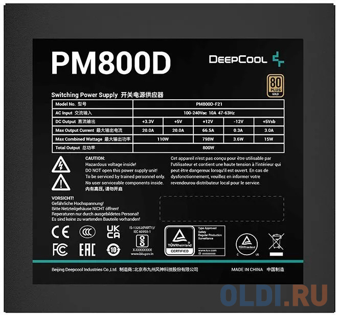 Блок питания Deepcool PM800-D 800 Вт фото