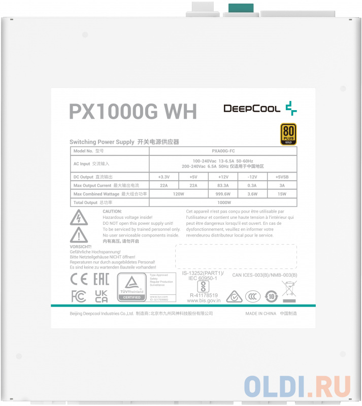 Блок питания Deepcool ATX 1000W PX1000G Gen.5 white case 80+ gold 24+2x(4+4) pin APFC 120mm fan 8xSATA RTL фото
