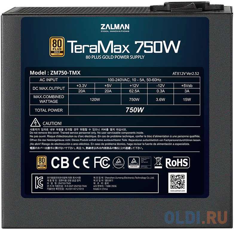 Zalman ZM750-TMX2, 750W, ATX12V v3.0, APFC, 12cm Fan, 80+ Gold Gen5, Full Modular, Retail фото